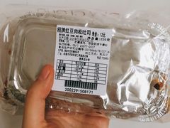 -Lucky Cloud紫云烘焙(红旗店)