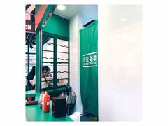 -孖记茶档·热腾茶餐(江南西plus店)