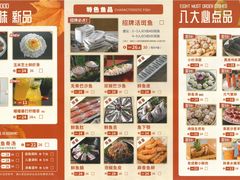 菜单-江小渔鲜鱼火锅(冠亚星城店)
