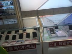 -百机汇精品二手手机维修(七宝店)