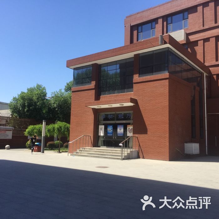 天津市第一商业学校