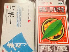 -得一大药房(凯丽店)