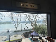 -青竺·青竹茶舍(断桥店)