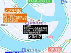 -观音桥步行街