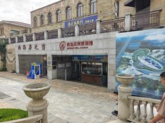 -青岛贝壳博物馆