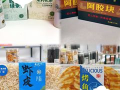 -琴礼季·青岛特产(西海岸店)