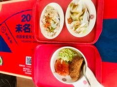 -北京大学-学五食堂