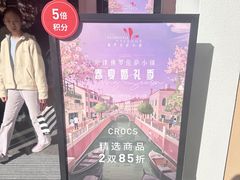 -京津佛罗伦萨小镇
