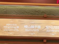 -银泰百货(海宁店)