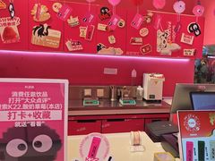-K22.酸奶草莓(烟台芝罘店)