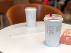 -奈雪的茶(重庆万象城北区店)