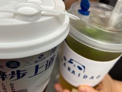 -茶百道(新城市广场店)