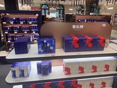 -国药中服免税(北京坊店)