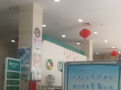 -中国农业银行(上海共和支行)