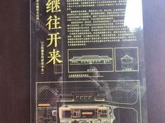 -华农酸奶文化馆