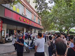 -老赵面店(大西路店)