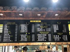 -弄堂咪道-饭香·面香·馄饨香(兴梅店)