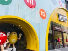 -m豆巧克力世界(上海世茂广场店)