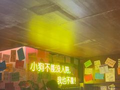 -你又瘦了小酒馆(奥体店)