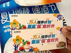 -国芳中心