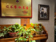 -七菜馆·东北菜·蒸饺(文体路店)