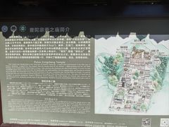 -普陀宗乘之庙(小布达拉宫)