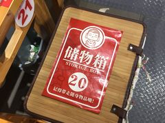-牛华八婆麻辣烫(龙湖U城店)