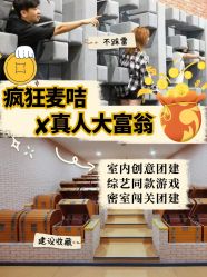 -疯狂的麦咭(长沙店)