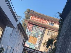 -大理床单厂艺术区