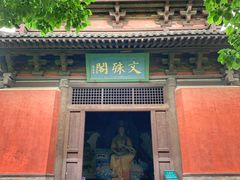 -善化寺