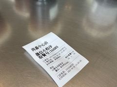 -peekoo coffee(尚嘉中心店)