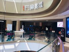-万象影城(杭州萧山万象汇店)