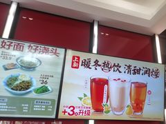 -永和大王(宜山店)