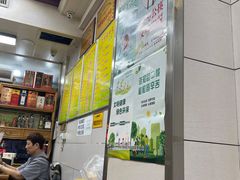 -清真·老陈家烩菜(东新街总店)