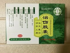 -上海交通大学医学院附属第九人民医院黄浦分院(中医门诊部)