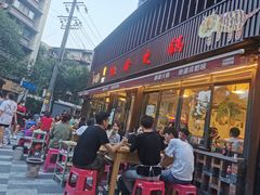 门面-飘香火锅(玉林西路店)