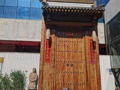 -汉唐宴长安食府