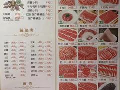 -南门涮肉(通州大船店)