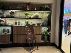 -Dragonfly 悠庭·按摩Spa(苏州中心广场店)