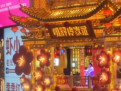 -黄兴南路步行商业街