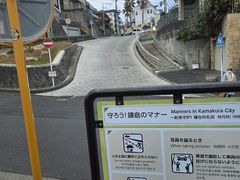 -灌篮高手动画打卡地