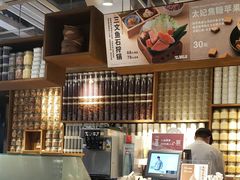 -无印良品餐堂 MUJI Diner(成都太古里店)