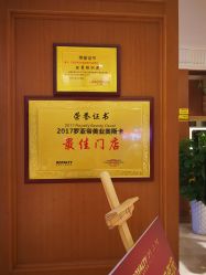 -罗亚帝造型