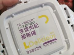 -胖东来生活广场(健康路店)