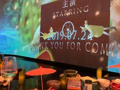 -地球美食剧场