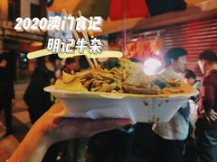 -明记牛杂(新马路分店)