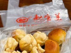 -赵宝美煎包店