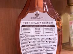 -重庆南山海昌汤都