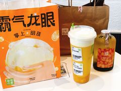 -奈雪的茶(沙坪坝印象汇店)