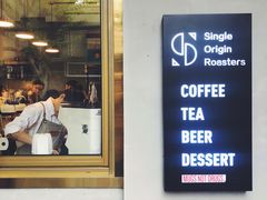 门面-KYO COFFEE(胶州路店)